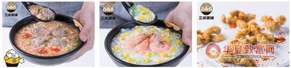 三米粥铺加盟
